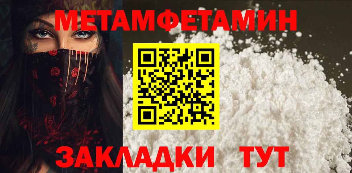 АМФЕТАМИН Premium Новочебоксарск