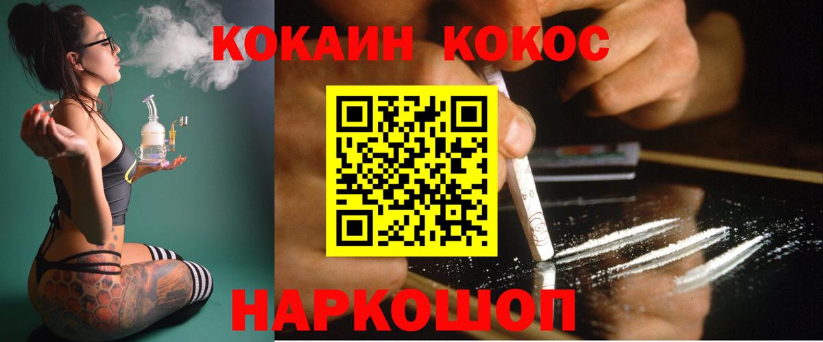 Новочебоксарск  КОКАИН Боливия  Вход с VPN  КОКАИН 97% 