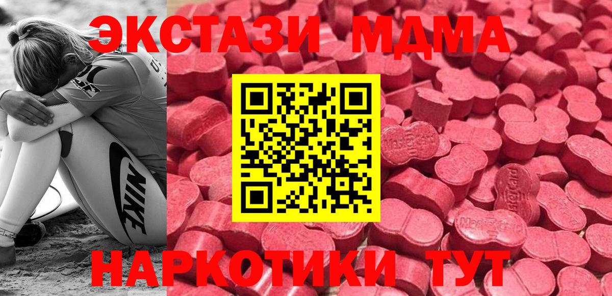 Новочебоксарск  Экстази  Вход с VPN  Ecstasy mix 