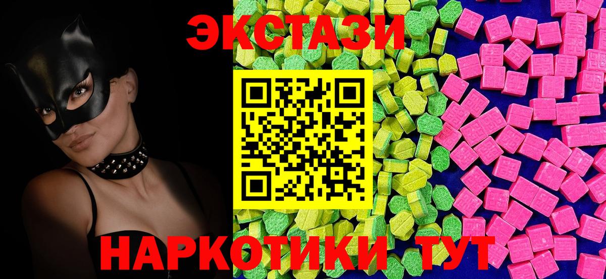 Экстази ешки Новочебоксарск
