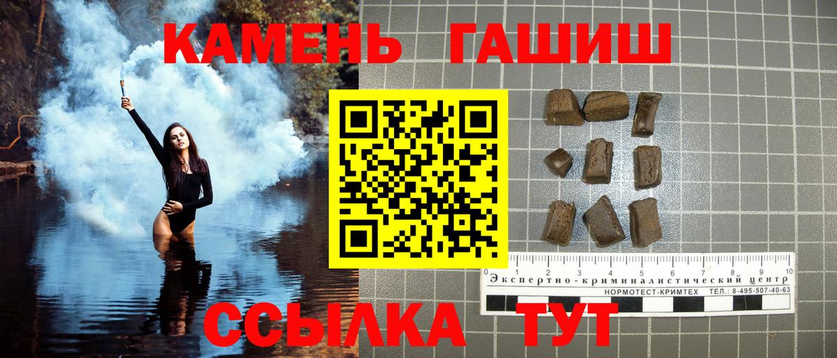 Новочебоксарск  Гашиш  Вход с VPN  Гашиш гашик 