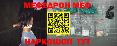 прущие крисы Старая Купавна