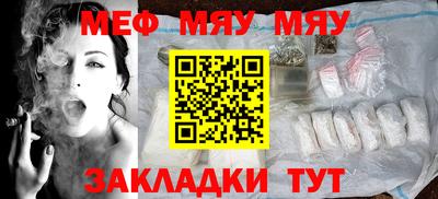 прущие крисы Старая Купавна