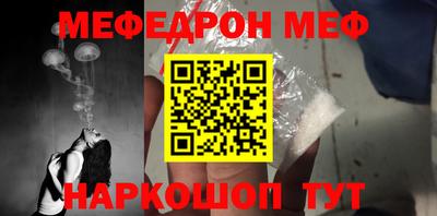 марки nbome Ставрополь
