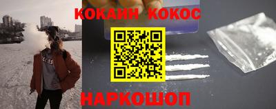 прущие крисы Старая Купавна