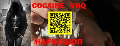 прущие крисы Старая Купавна