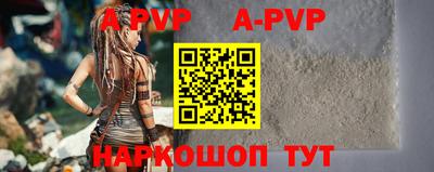 прущие крисы Старая Купавна