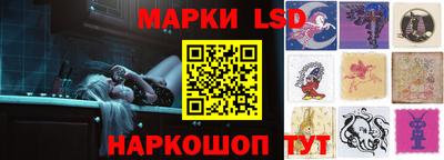 прущие крисы Старая Купавна