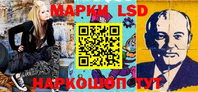 марки nbome Ставрополь