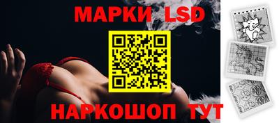 марки nbome Ставрополь