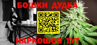 прущие крисы Старая Купавна