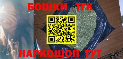 марки nbome Ставрополь
