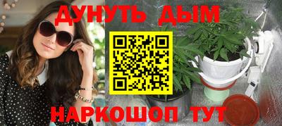 прущие крисы Старая Купавна