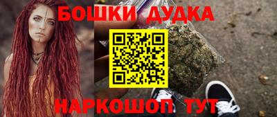 прущие крисы Старая Купавна