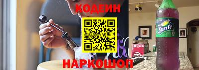 марки nbome Ставрополь