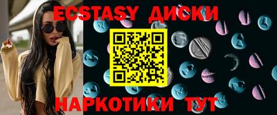 мдма Среднеуральск