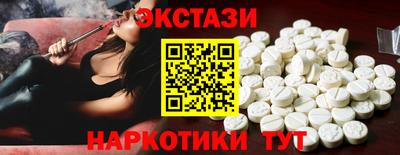 марки nbome Ставрополь