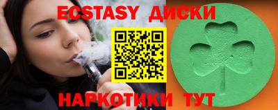 марки nbome Ставрополь