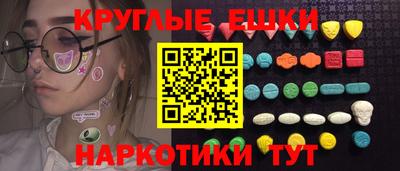 прущие крисы Старая Купавна
