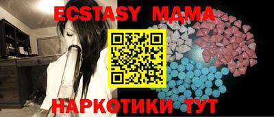 мдма Среднеуральск