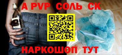 марки nbome Ставрополь