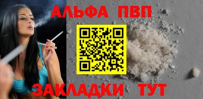 марки nbome Ставрополь