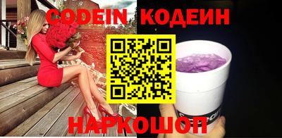 марки nbome Ставрополь