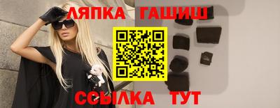 марки nbome Ставрополь