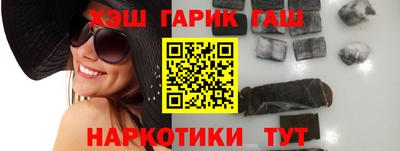 марки nbome Ставрополь