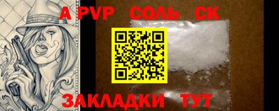 марки nbome Ставрополь