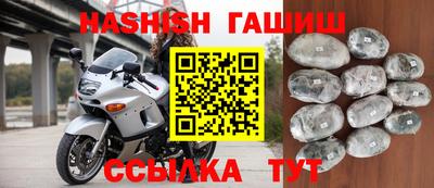 марки nbome Ставрополь