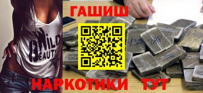 прущие крисы Старая Купавна