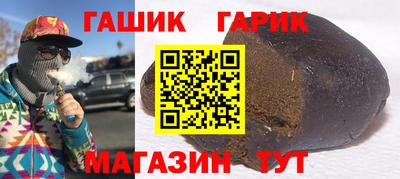 прущие крисы Старая Купавна