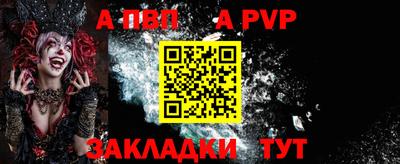 прущие крисы Старая Купавна