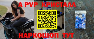 марки nbome Ставрополь