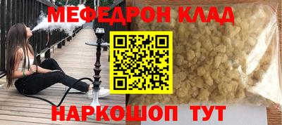 марки nbome Ставрополь