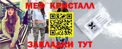 марки nbome Ставрополь
