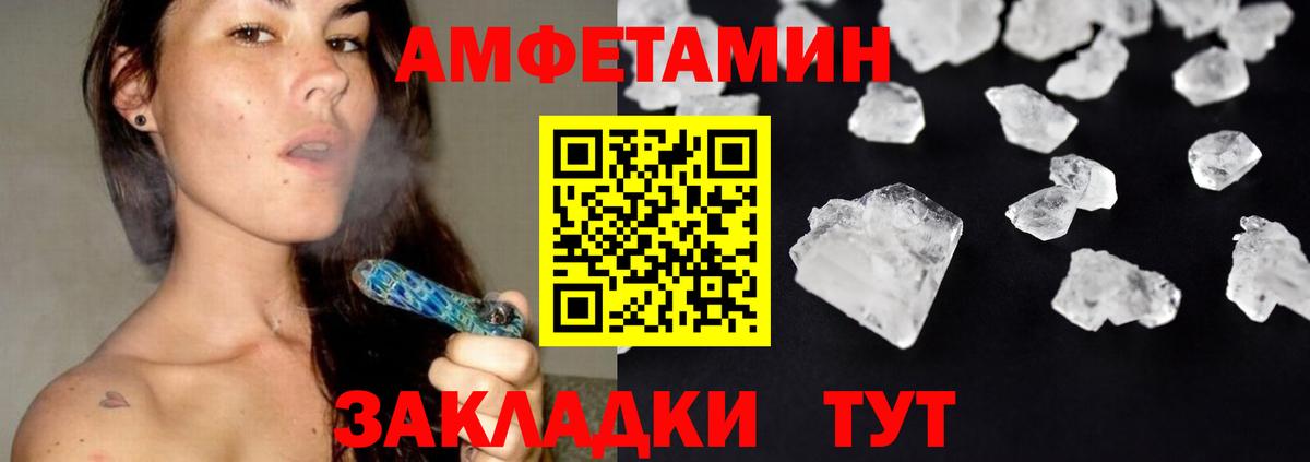 Первитин Декстрометамфетамин 99.9% Новочебоксарск