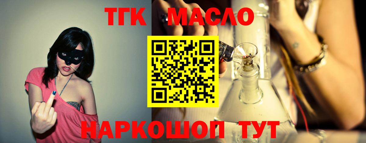 Новочебоксарск  ТГК жижа  Вход с VPN 